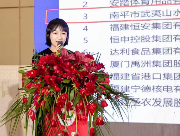 “武夷山水”品牌應邀參加東陽福建閩北商會第三屆會員大(dà)會