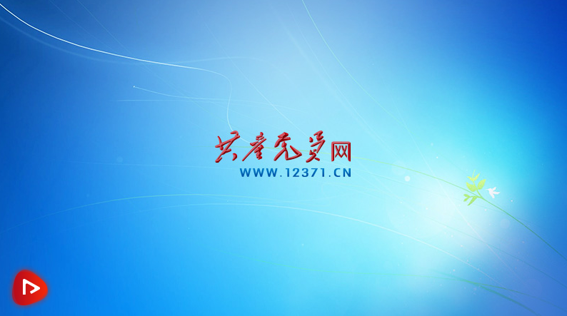 習近平在(zài)二十屆中央紀委二次全會上(shàng)發表重要(yào / yāo)講話