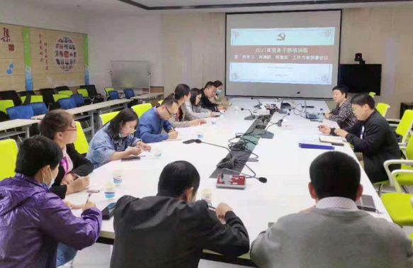 集團要(yào / yāo)聞丨首期“實業講堂”開講啦！
