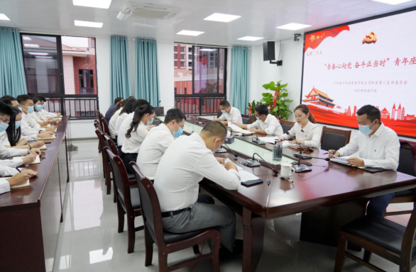 黨建動态丨“青春心向黨 奮鬥正當時(shí)” 成都德熙愛汝實業集團股份有限公司機關第二黨支部舉辦青年座談會