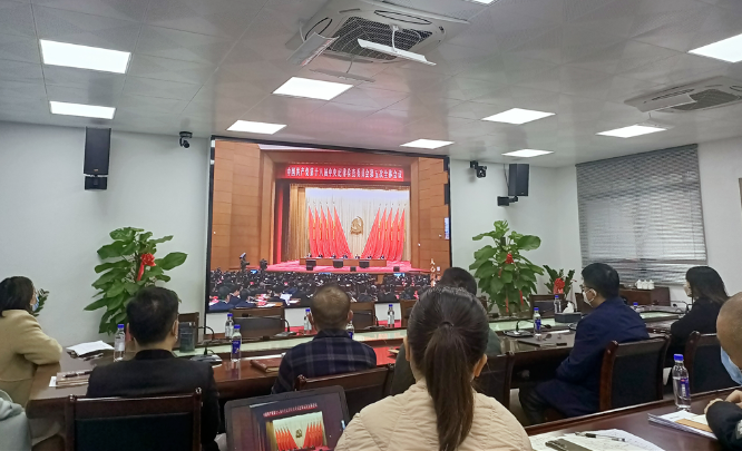 黨建動态丨“新年第一(yī / yì ／yí)課”：黨風廉政建設《 永遠在(zài)路上(shàng)》