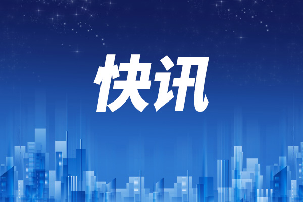 園區動态丨加快産教融合創新 打造電商實訓基地(dì / de)