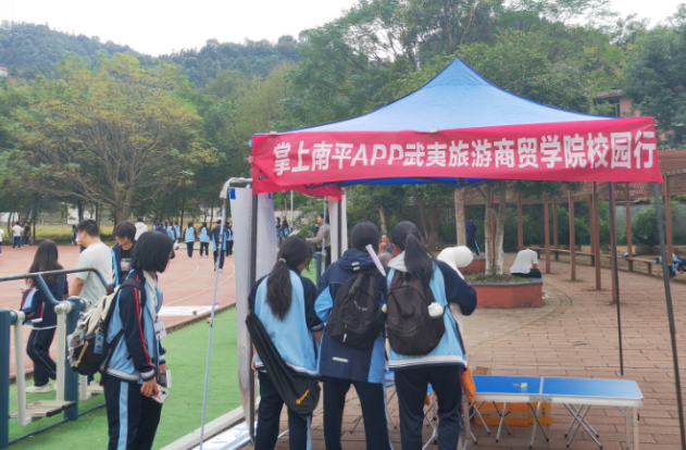 南平數字公司開展“掌上(shàng)南平校園行”推廣活動