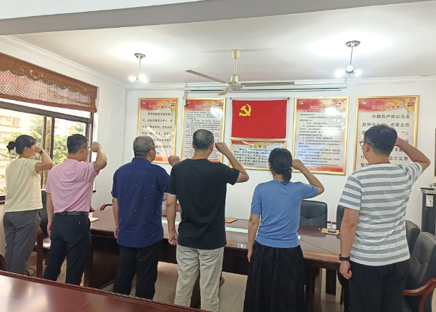 企業黨建丨廈門工貿公司黨支部開展慶“七一(yī / yì ／yí)”主題黨日活動