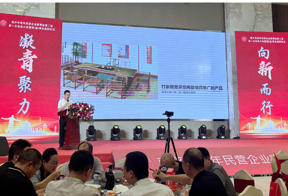 武夷山水品牌亮相南平市青年民營企業家商會第二屆第一(yī / yì ／yí)次會員大(dà)會暨理監事會就(jiù)職典禮