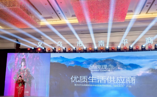 茶香漫義烏｜商貿之(zhī)都共探茶業新機遇