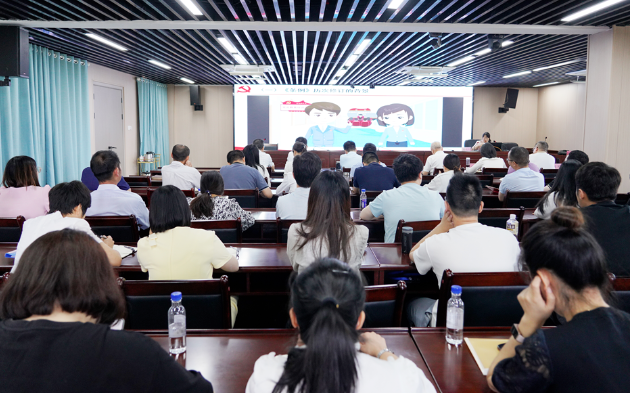 要(yào / yāo)聞丨成都德熙愛汝實業集團股份有限公司舉辦黨紀學習教育專題輔導會