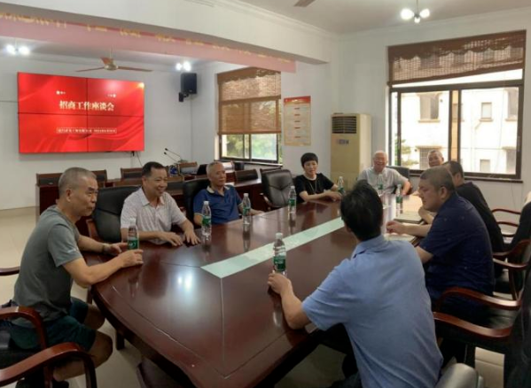招商動态丨泉州客商到(dào)廈門工貿公司考察交流