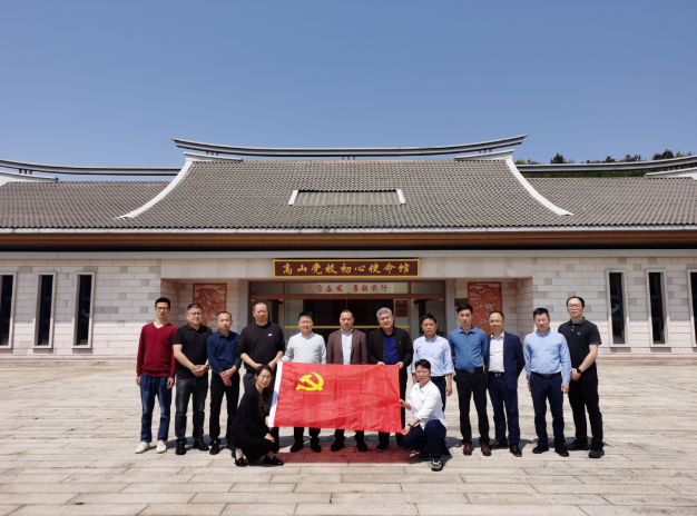 武夷工貿公司黨支部開展“重走初心路，重溫黨恩情”主題黨日活動