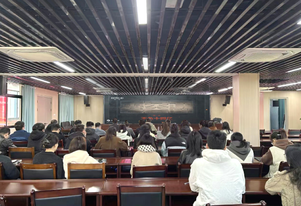 以(yǐ)案爲(wéi / wèi)鑒守初心 警鍾長鳴築防線——武夷山水公司組織觀看《不(bù)負十四億》警示教育片