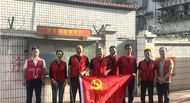 廈門武夷工貿有限公司開展“志願服務進社區”主題黨日活動