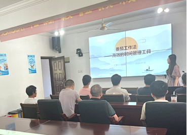 企業動态丨武夷工貿公司開展番茄工作法培訓