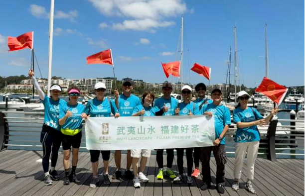 “武夷山水·芙蓉杯徒步賽”在(zài)悉尼成功舉辦