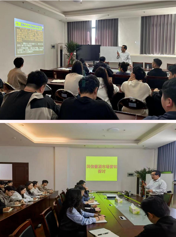 以(yǐ)培助力 賦能前行丨福酒集團舉辦“回信醬酒市場營銷”培訓會