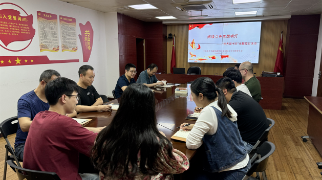 拓展“三争”行動丨融橋公司黨支部開展“閱讀點亮思想明燈”主題黨日活動
