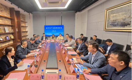 南平市在(zài)上(shàng)海成功舉辦産業招商座談會