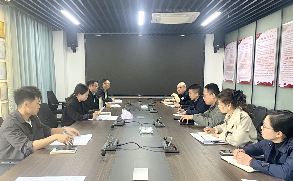 嚴守紀律底線 築牢廉潔防線│數産公司黨支部召開廉政警示教育會