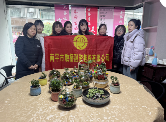 融橋公司工會組織開展“三八”國(guó)際婦女節主題插花活動