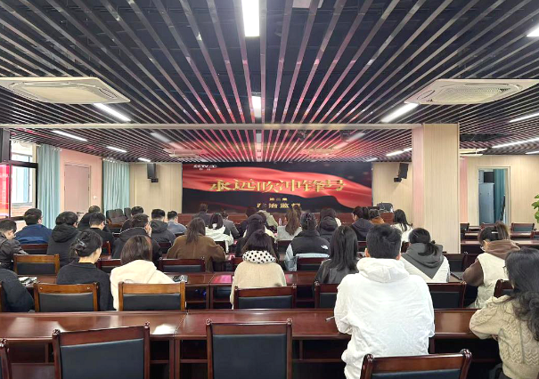 武夷山水公司開展春節前集體廉政談話暨警示教育學習會