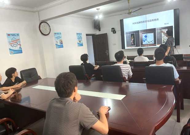 企業動态丨廈門工貿公司組織開展BOE電子(zǐ)畫屏招商文化宣傳培訓