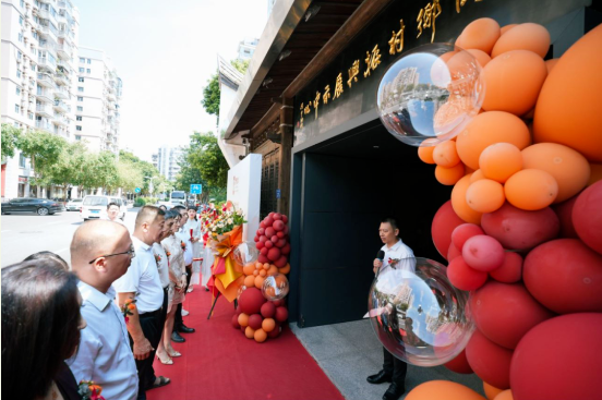 共赴新篇 | “武夷山水·茶空間”（三坊七巷店）盛大(dà)開業
